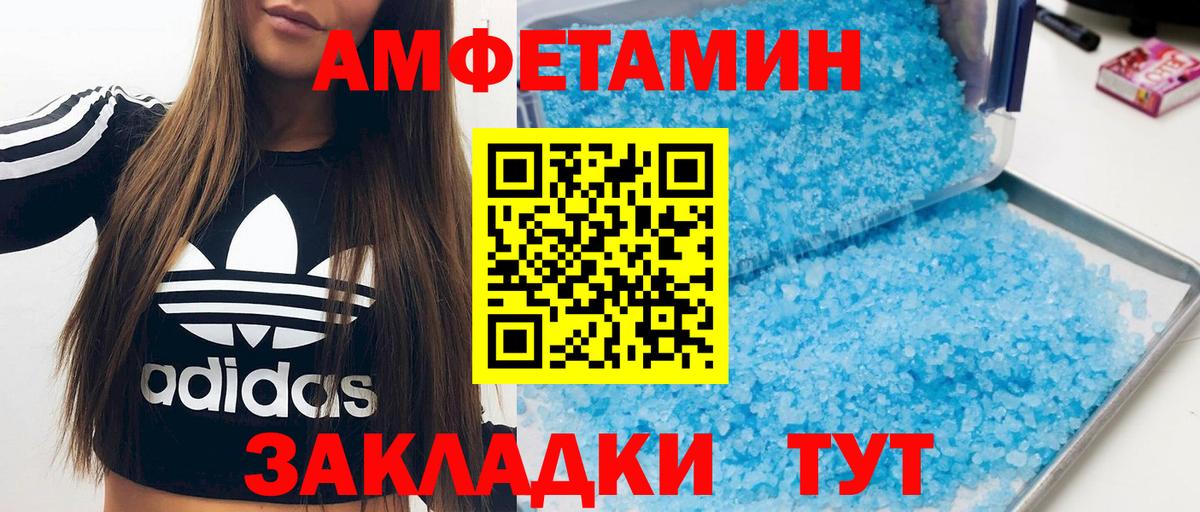 Мефедрон   Бошки Шишки  Губкинский  Вход с VPN 
