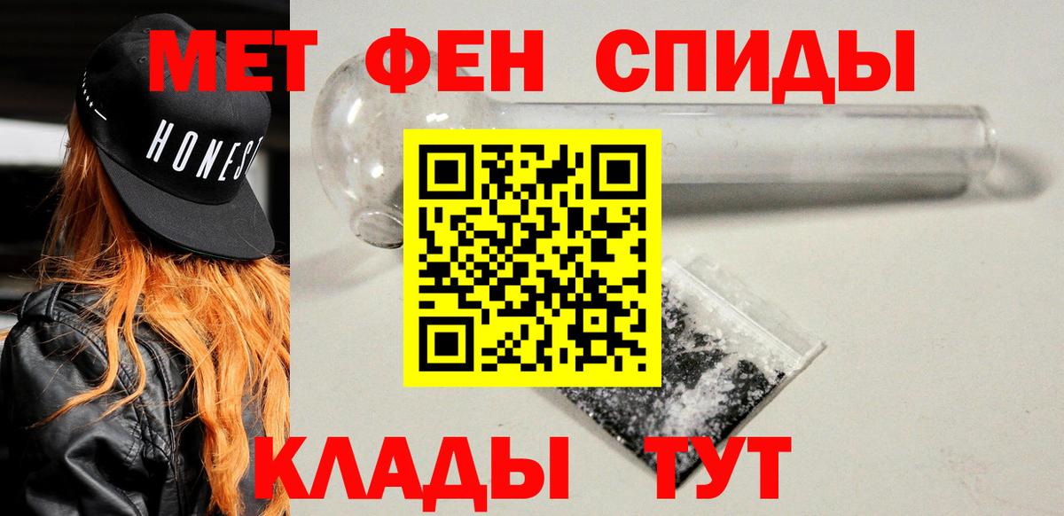 АМФЕТАМИН VHQ  АМФЕТАМИН  АМФЕТАМИН  ссылка на мегу зеркало  Губкинский  Вход с VPN 