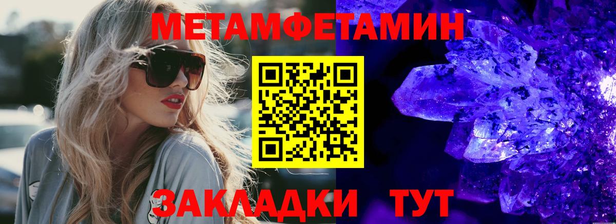 АМФЕТАМИН 98% Губкинский