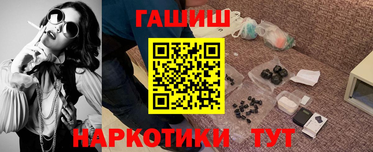 Гашиш 40% ТГК Губкинский