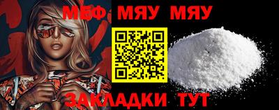 mix Кулебаки