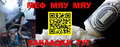 синтетический гашиш Кунгур