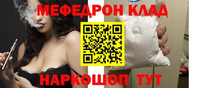 стафф Кумертау