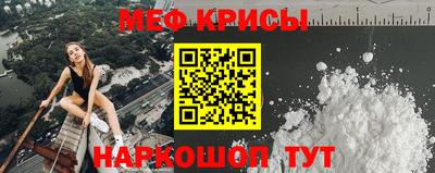 синтетический гашиш Кунгур