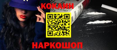 стафф Кумертау