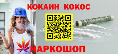 стафф Кумертау