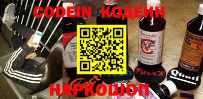 синтетический гашиш Кунгур