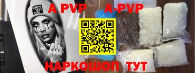 стафф Кумертау
