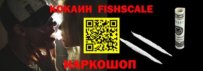 синтетический гашиш Кунгур