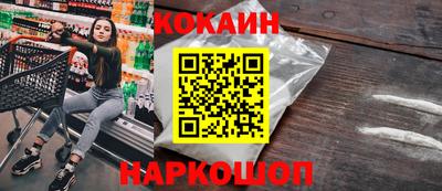 стафф Кумертау