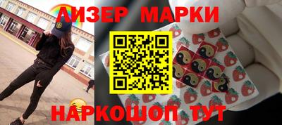 синтетический гашиш Кунгур