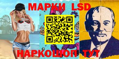 стафф Кумертау