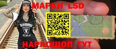стафф Кумертау