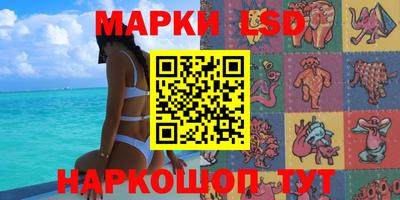 синтетический гашиш Кунгур