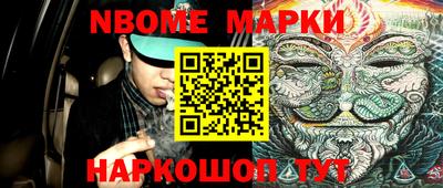 стафф Кумертау