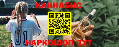 стафф Кумертау