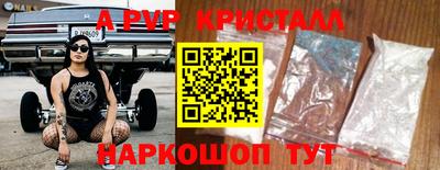 стафф Кумертау