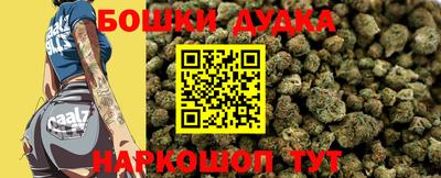 синтетический гашиш Кунгур
