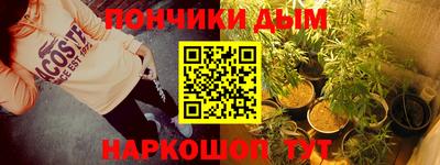 синтетический гашиш Кунгур