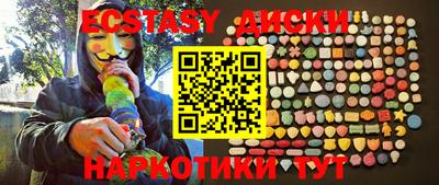 синтетический гашиш Кунгур