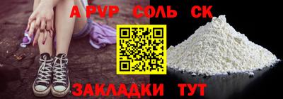 синтетический гашиш Кунгур