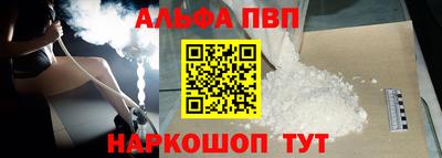 стафф Кумертау