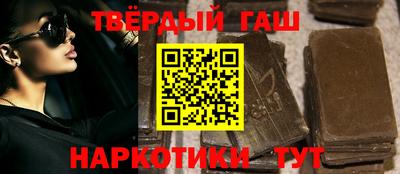 синтетический гашиш Кунгур