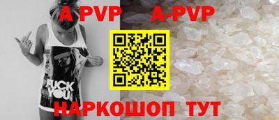 стафф Кумертау