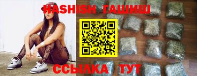 синтетический гашиш Кунгур