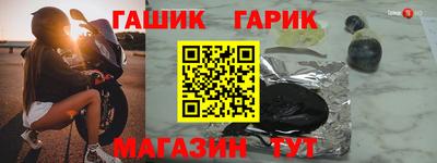 синтетический гашиш Кунгур