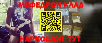 стафф Кумертау