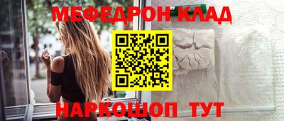 синтетический гашиш Кунгур