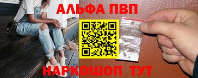 синтетический гашиш Кунгур