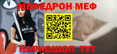 mix Кулебаки