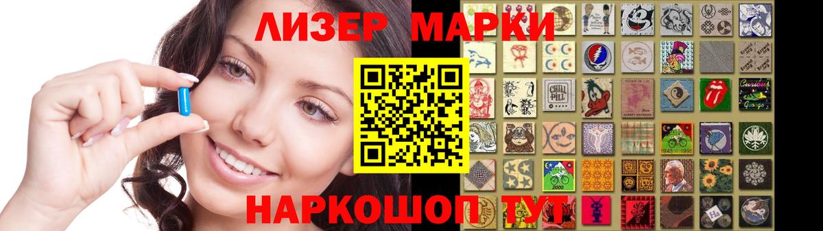Губкинский  Лсд 25 экстази кислота  LSD-25 экстази  Лсд 25 экстази ecstasy  Вход с VPN 