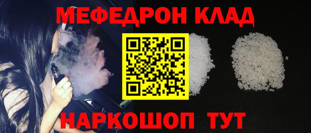 A-PVP Губкинский