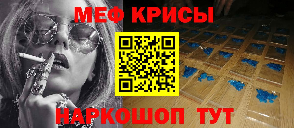 Губкинский  Мефедрон mephedrone  Вход с VPN  МЯУ-МЯУ  МЯУ-МЯУ 4 MMC 