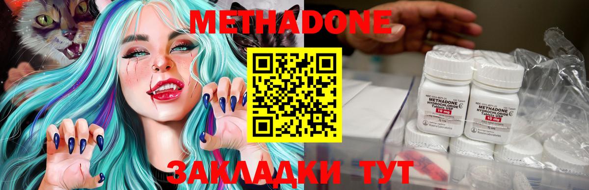 Губкинский  кракен ссылки  Вход с VPN  МЕТАДОН VHQ  МЕТАДОН мёд 