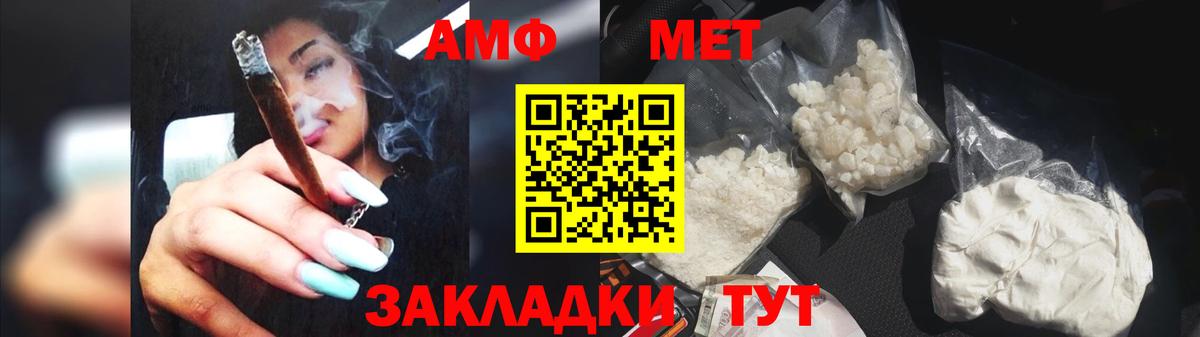 Губкинский  МЕТАМФЕТАМИН Декстрометамфетамин 99.9%  Первитин  Вход с VPN  МЕТАМФЕТАМИН Декстрометамфетамин 99.9% 