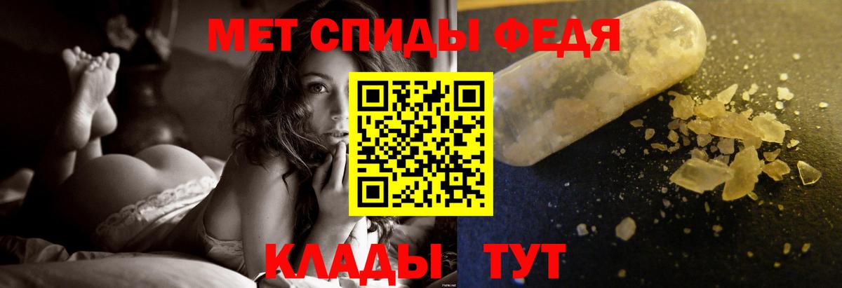 Метамфетамин витя Губкинский