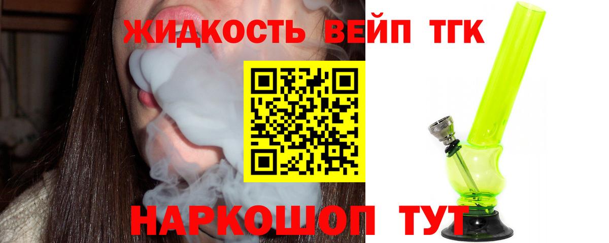 Дистиллят ТГК Wax Губкинский