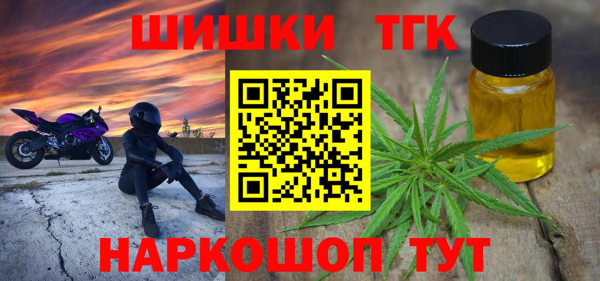 Марихуана SATIVA & INDICA Губкинский